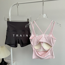 高级感美背瑜伽服套装女夏季跑步遮副乳吊带背心专业健身运动短裤