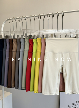 裸感外穿运动短裤女夏高腰显瘦瑜伽健身裤无尴尬线跑步骑行五分裤