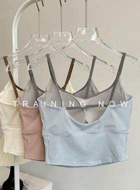 运动内衣女夏季细肩带瑜伽服背心固定杯吊带防震跑步训练健身文胸