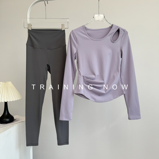 瑜伽服女上衣2026新款秋冬长袖健身服套装绝美可外穿普拉提训练服