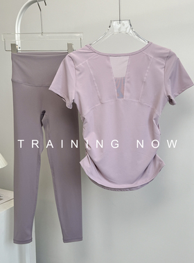 高颜值运动套装女夏季薄款透气瑜伽速干短袖高腰裸感跑步健身长裤