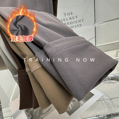 高腰提臀运动裤高弹薄绒健身裤