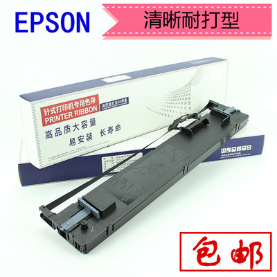 爱普生色带架Epson690K