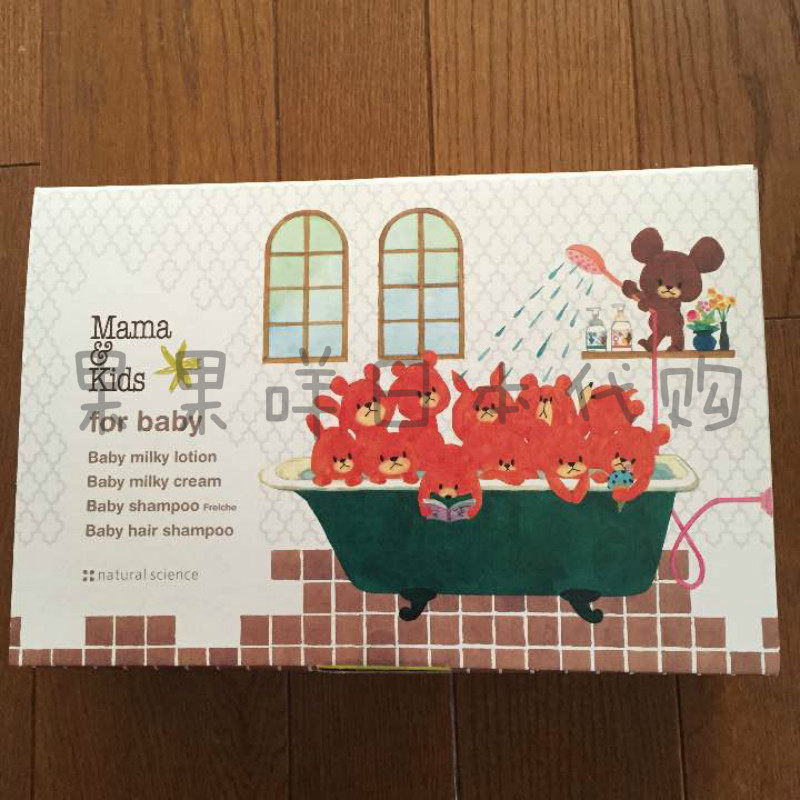 日本本土 mama&kids宝宝乳液洗发沐浴洗护礼盒套装mamakids增量装