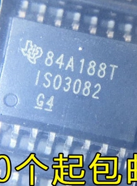 全新原装 ISO3082 ISO3082DWR IS03082DW 数字隔离器 SOP16 现货