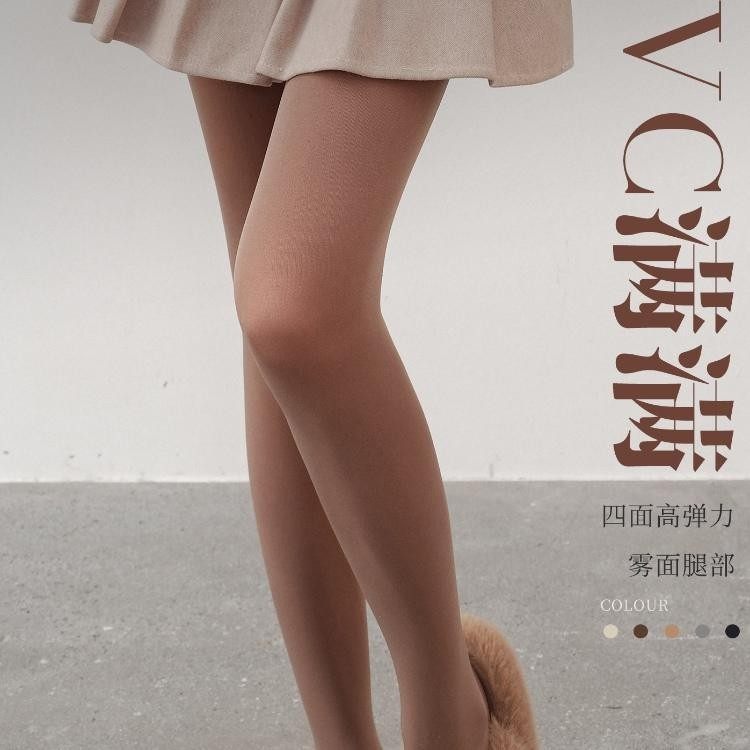 慕斯绒雾面春秋中厚高腰连裤袜