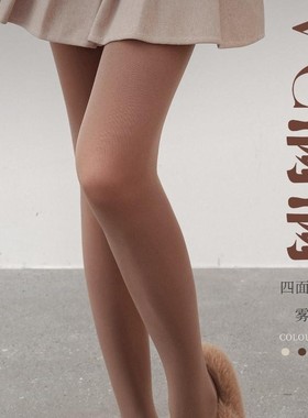165-JA-VC满满-慕斯绒雾面高腰春秋中厚款纯色分码高弹打底连裤袜