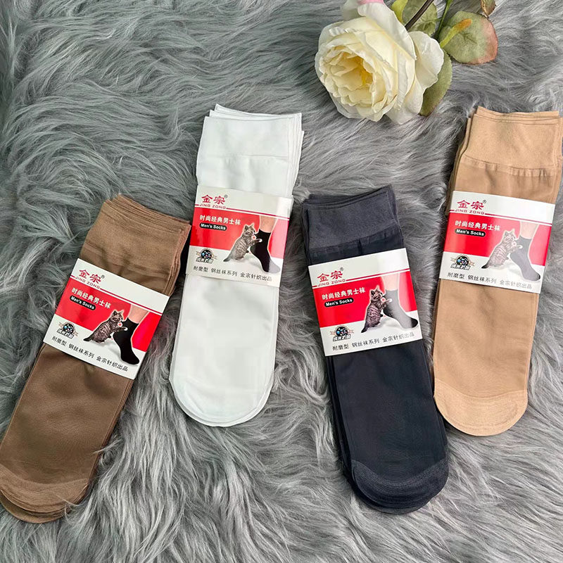 金宗钢丝短袜不闷脚不易破不勾丝男士丝滑耐穿四季天鹅绒短筒丝袜