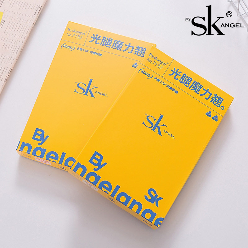 sk光腿神器魔力翘臀水光袜秋冬中厚800D肉色面膜110G连裤袜女7132