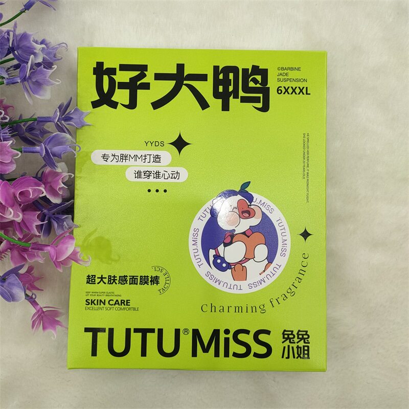 tutu1565　春秋加肥加大打底裤袜胖MM面膜丝袜光腿大码苹果臀袜子