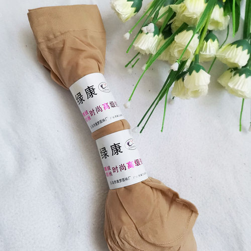 绿康牌春夏薄款女纯色5D天鹅绒牛奶丝短筒丝袜高级隐形吸湿袜子 - 封面