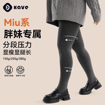 大码打底裤女秋冬瘦腿竖条纹打底袜加绒加厚款保暖女式灰色