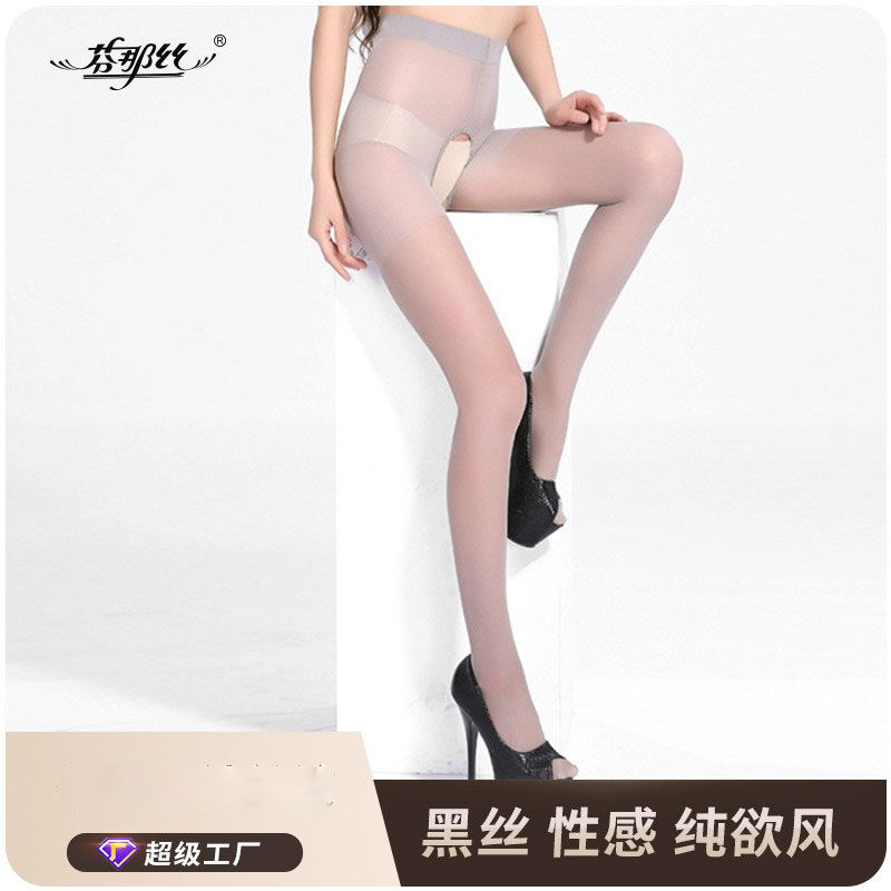 芬那丝袜子女春夏季薄款丝袜女15D性感雕空包芯丝连裤袜免脱开裆