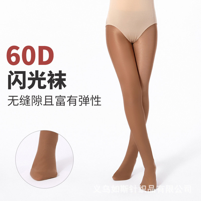 儿童闪光袜女童连裤袜春夏薄款袜裤打底健美操啦啦操舞蹈大袜