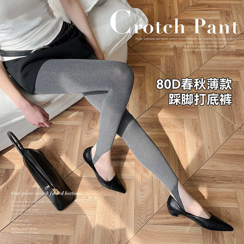 80D无缝一字裆踩脚袜2025春夏薄款透气打底裤高弹收腹提臀连裤袜