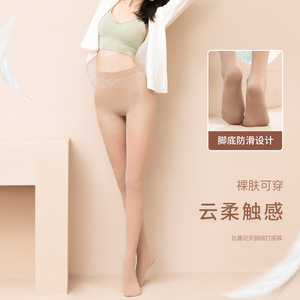 芬那丝秋冬裸肤性感裤袜防勾丝三角棉档丝袜女连裤袜厂家现货批发