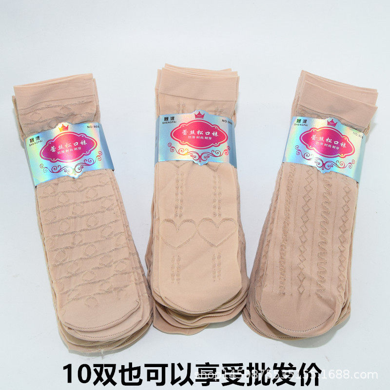 袜子女妈妈镂空提花短丝袜时尚松口袜短袜蕾丝网眼透气防勾丝肤色