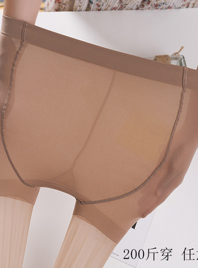 单面加档8025大码丝袜肉色200斤防勾丝女胖mm连裤袜夏薄款菠萝袜