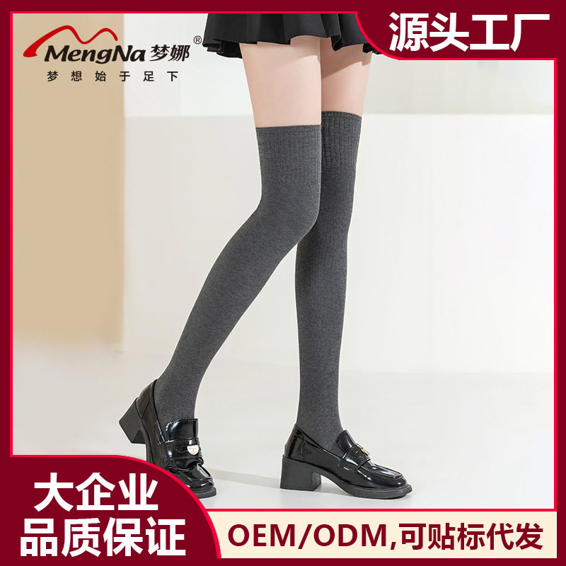 【梦娜袜业】过膝袜女袜长筒袜显瘦大腿袜防滑美腿袜压力袜大腿袜