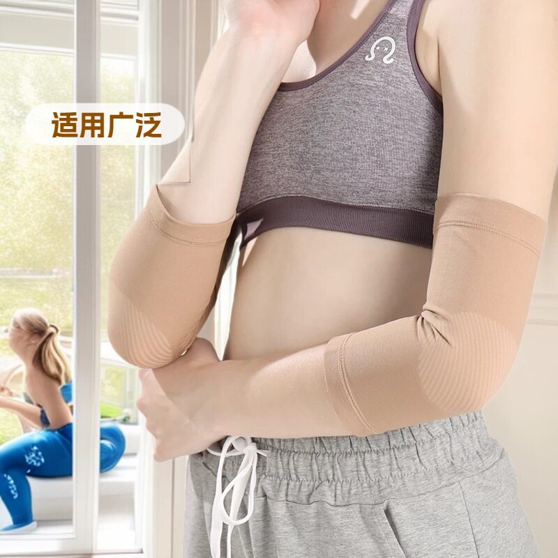 防滑硅胶护肘运动保健弹力压缩固定护具防护肘部关节保暖