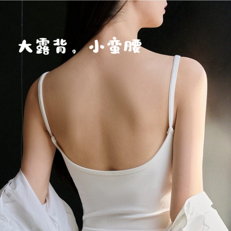 2025新高级牛货大U背吊带女一体固定杯修身显瘦美背大露内衣背心