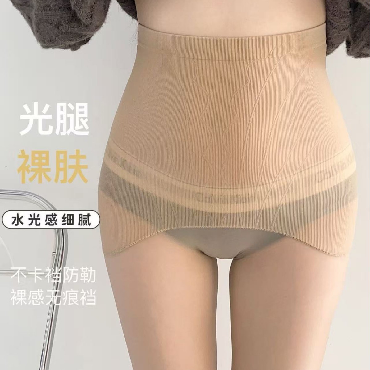 芬那丝无缝裆马油袜油亮新款无痕苹果臀丝袜防勾丝夜店高腰收腹连