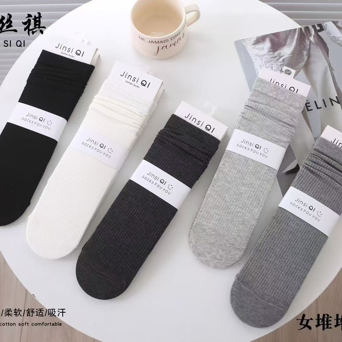 秋季女士直板有根高筒堆堆棉袜纯色简单百搭好穿长筒小腿女袜条纹