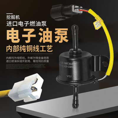 12v24v适用洋马挖掘机全铜柴油泵