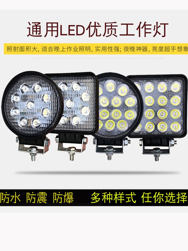 24V SANY HYUNDAI CARTER KOBELCO HITACHI 굴삭기 액세서리 LED 헤드 라이트 굴삭기 빅 암 라이트 작업 조명 슈퍼