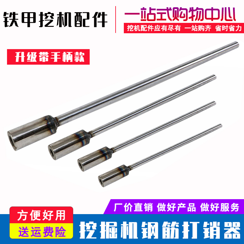 挖掘机配件打销齿打斗齿工具