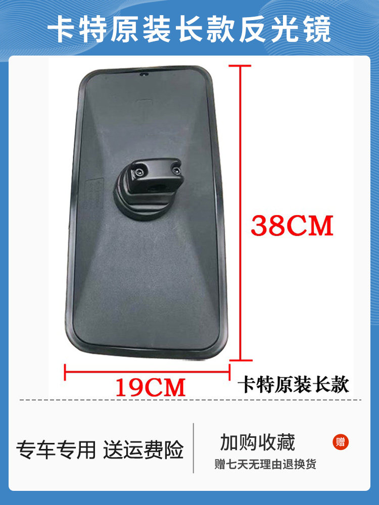 굴삭기 액세서리 카터 313 307 323 320 330 336 345 반사경 백미러 반전 거울