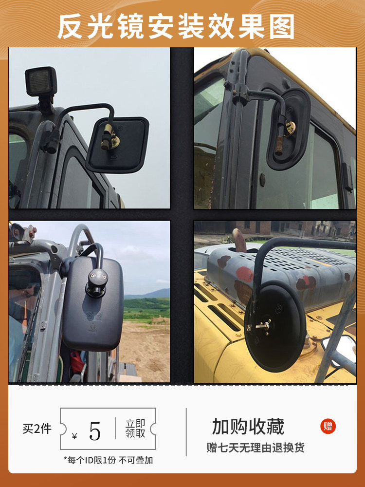 굴삭기 반사경 KOMATSU VOLVO SANY KOBELCO 현대 XCMG CARTER DOOSAN HD 백미러 브래킷