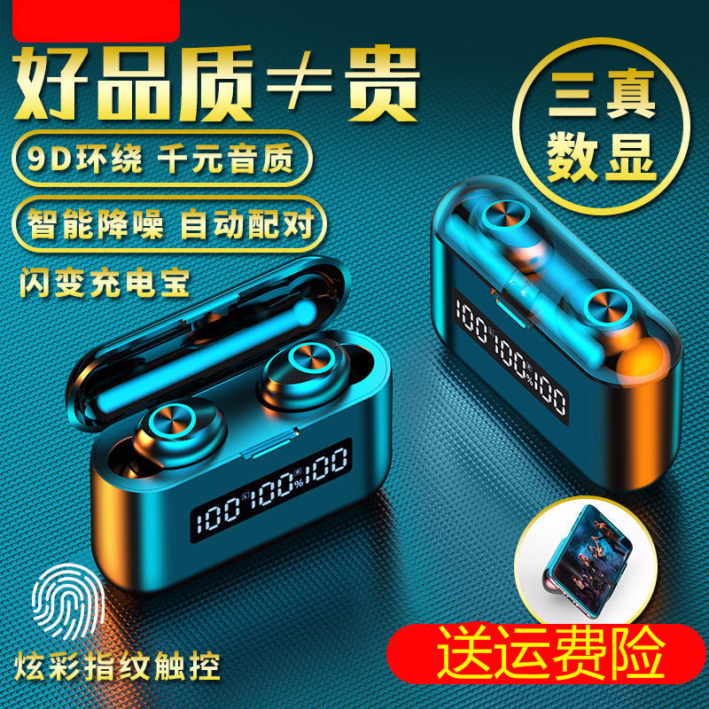 5.1 wireless Bluetooth headset Binaural invisible sleep Mini Ear Huawei Android Apple currencyin the Car/Articles/Fitting/Refit , Car Audio/Car Electronics/Electric , Car Electronics/Electric , Bluetooth/Speakerphone  category - from Buy2taobao.com to provide professional Taobao agent buy service