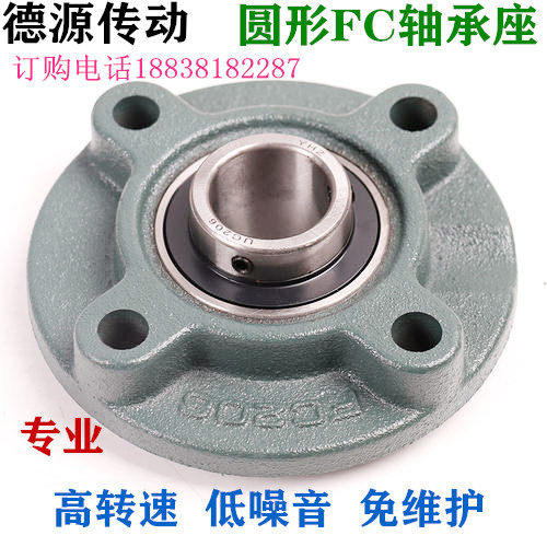 圆形外球面轴承座DY机械