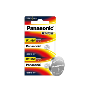 松下SR726SW/397手表纽扣电池LR726/AG2/396A玩具手表石英表电子通用1.55v适用于卡西欧BABY-G 5194精工