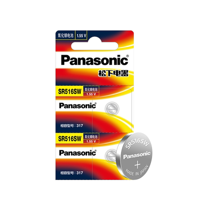 进口松下317手表电池SR516SW电子