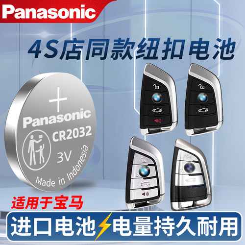 适用于原装宝马bmw5系刀锋遥控器