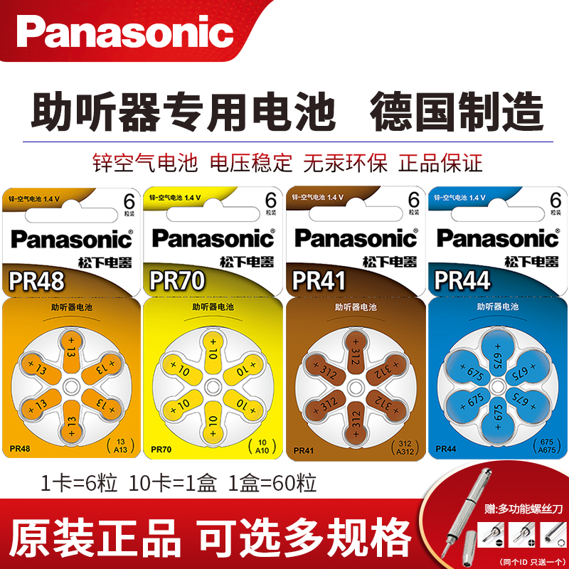 A13A10A312A675耳内式西门子