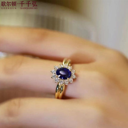18K金镶嵌斯里兰卡蓝宝石戒女戒指戴妃珠宝专柜定制证书顺丰包邮