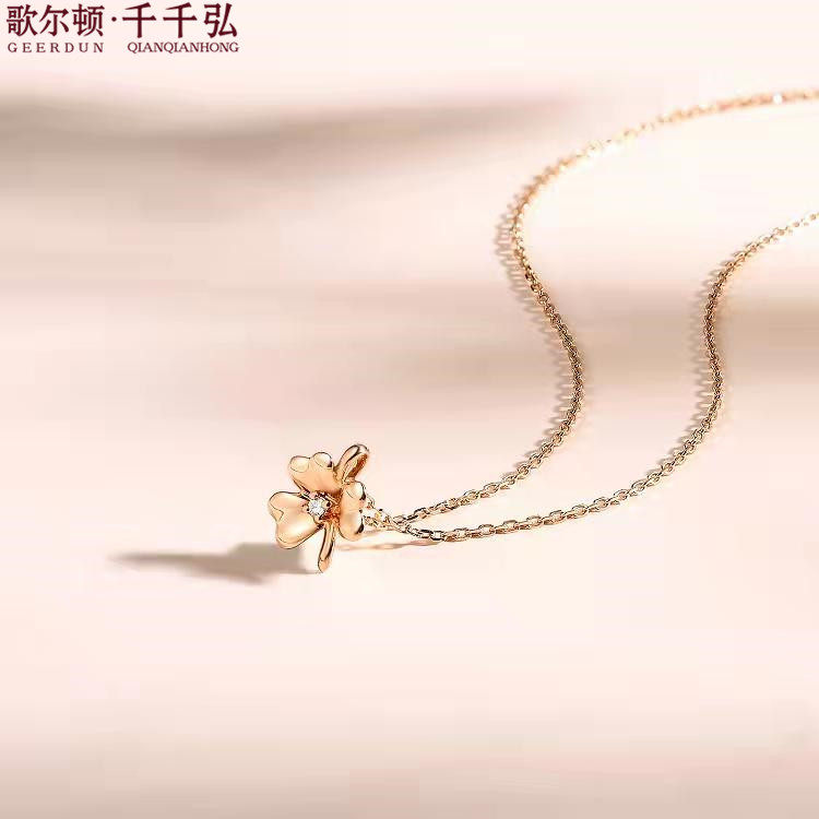 18K玫瑰黄金镶嵌圆形单钻石项链可调节明星同款专柜现货珠宝包邮