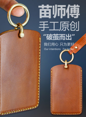 纯皮纯铜真正的手工制作