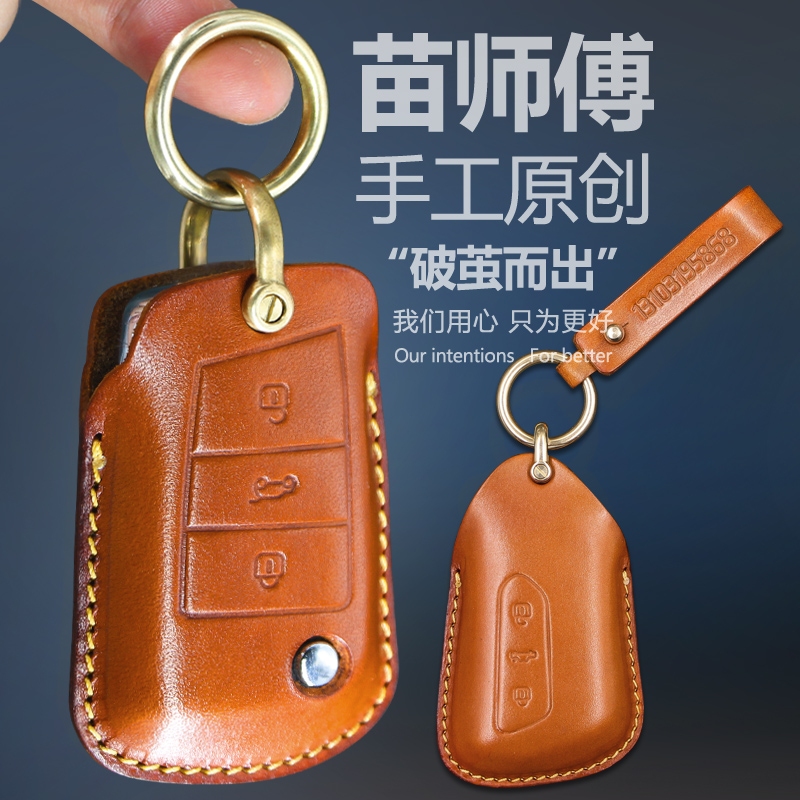 纯皮纯铜真正的手工制作钥匙套