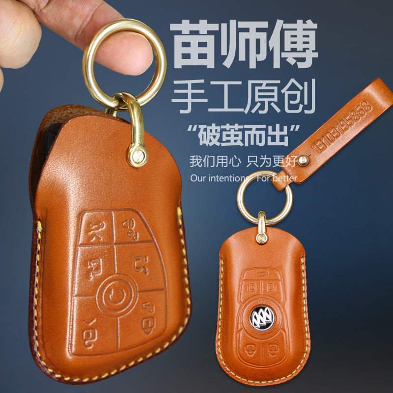 纯皮纯铜真正的手工制作钥匙套