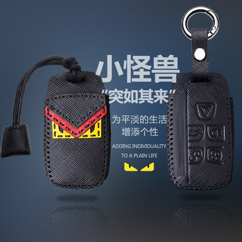 小怪兽捷豹XFL钥匙包套真皮XE XF XJ XEL XJL F-PACE个性创意扣女