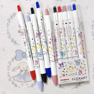 斑马三丽鸥联名按动水彩笔套装