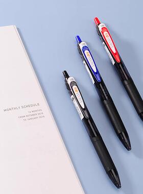 斑马ZEBRA日本本土版JJ31速干中性笔 顺滑水笔刷题SARASA dry 0.5