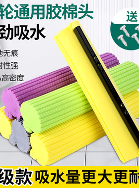 强吸水拖把头海绵头清洁拖地大小