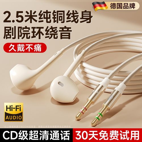 【久戴不痛】台式电脑耳机