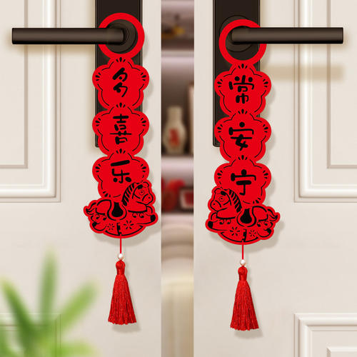 马年新年过年装饰挂件