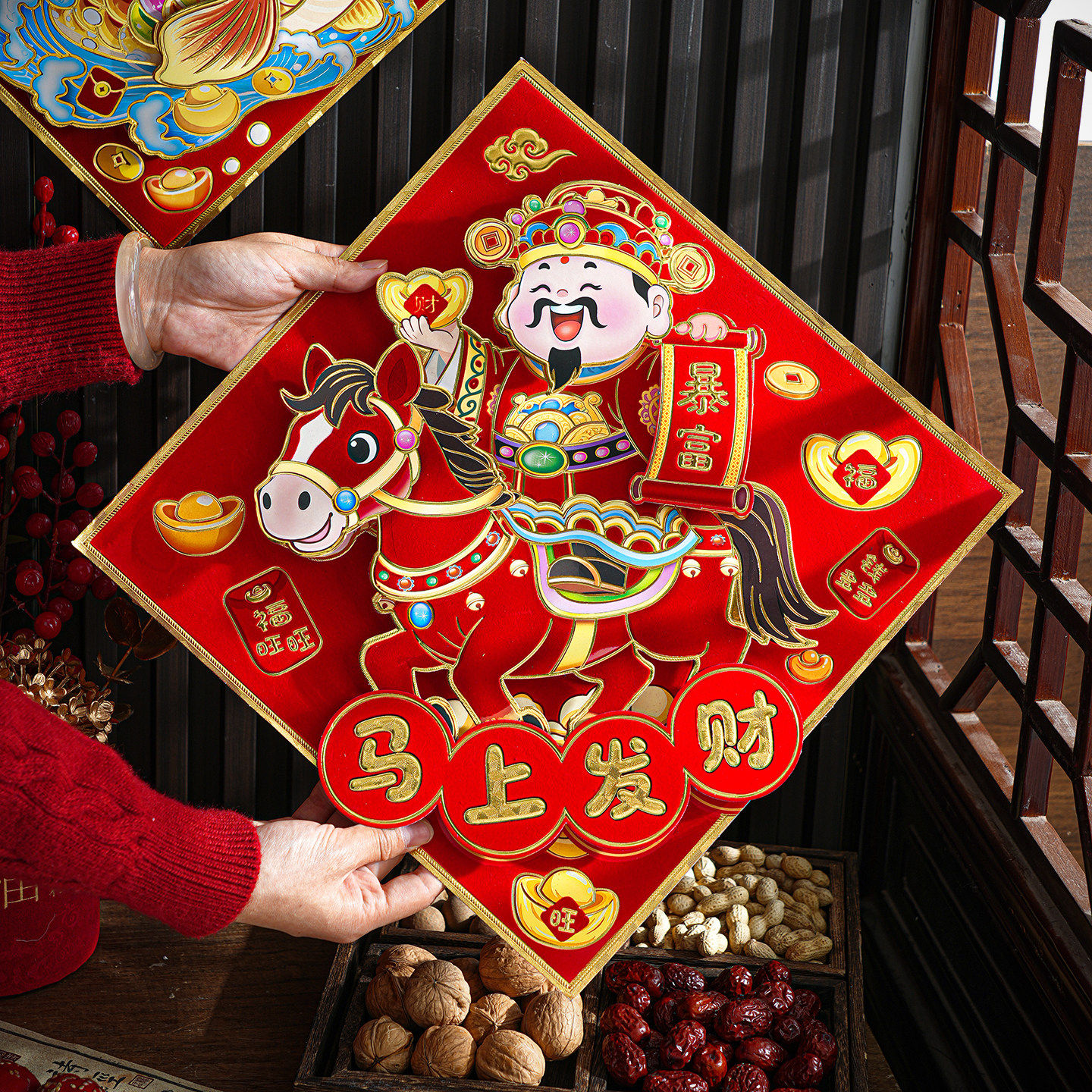 2026马年福字门贴新年装饰立体植绒门幅春节过年家用大门贴纸年画,节庆用品/礼品,喜字/剪纸/贴纸,淘宝优惠券,粉丝福利购,淘宝优惠卷